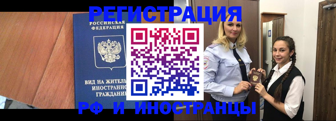 прописка ребенка в Нижней Салде
